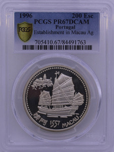 포르투갈 1996년 마카오 1557년 지배 기념 은화 PCGS 67등급