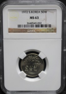 한국 1972년 50원 (오십원) NGC 63등급