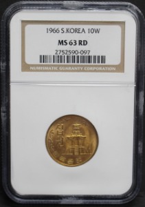 한국 1966년 10원 (십원) NGC 63등급