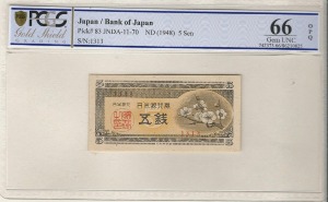 일본 1948년 (JNDA 11-70) 5전 PCGS 66등급