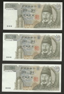 한국은행 다 10000원 3차 만원권 연번호 3매 일괄 극미+