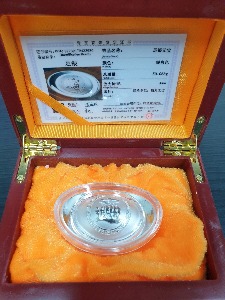 은원보 순은 99.9% 50g - &quot;招财进宝 초재진보&quot; 도안