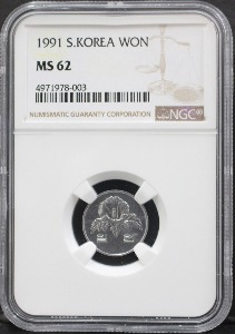 한국 1991년 1원 (일원) NGC 62등급