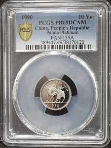 중국 1990년 팬더 1/10oz 백금 (플레티넘) 주화 PCGS 69등급