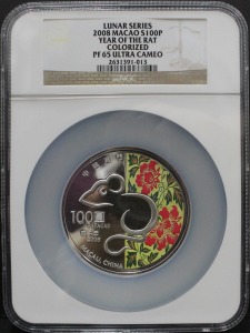 마카오 2008년 쥐의해 5oz 은화 NGC 65등급