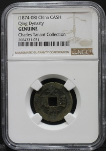 중국 1874~1908년 광서통보 엽전 NGC 진품 인증 주화 NGC Genuine 등급