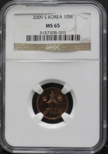 한국 2009년 10원 (십원) NGC 65등급