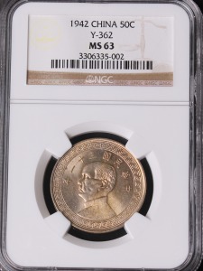 중국 1942년 50센트 NGC 63등급