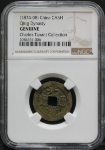 중국 1874~1908년 광서통보 엽전 NGC 진품 인증 주화 NGC Genuine 등급