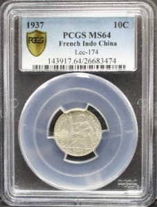 인도차이나 1937년 10센트 PCGS 64등급