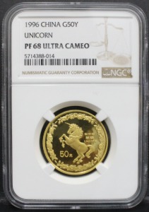 중국 1996년 유니콘 1/2oz 금화 NGC 68등급