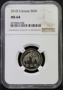 한국 2018년 50원 (오십원) NGC 64등급