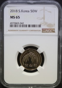 한국 2018년 50원 (오십원) NGC 65등급