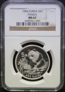 중국 1996년 팬더 5위안 1/2oz 은화 NGC 67등급