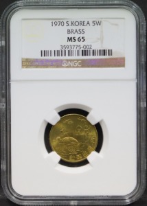 한국 1970년 5원 (오원) 황동화 Brass NGC 65등급