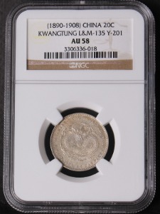 중국 1890~1908년 광동성 (Kwangtung) 광서원보 20센트 은화 NGC 58등급