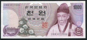 한국은행 가 1,000원 1차 천원 미사용