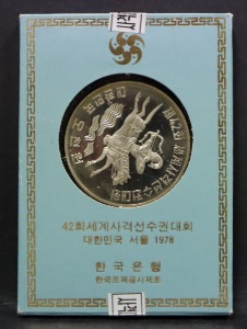 한국 1978년 제42회 사격 선수권 대회 기념 무광 프루프 은화 (증정용)