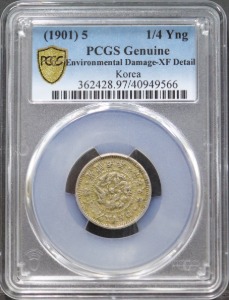 한국 1901년 (광무 5년) 두돈오푼 백동화 특년 PCGS XF DETAILS