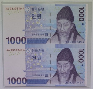 한국은행 다 1,000원 3차 천원 2매 연결권 2014년