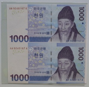 한국은행 다 1,000원 3차 천원 2매 연결권 2013년