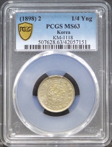 한국 1898년 (광무 2년) 두돈오푼 백동화 미사용 PCGS 63등급