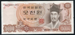 한국은행 나 5,000원 2차 오천원권 미사용-