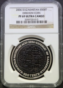 카자흐스탄 2006년 고대 주화 - Dirkhem Coin 삽입 은화 NGC 69등급