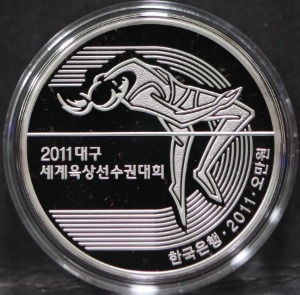 한국 2011년 대구 세계 육상 선수권 대회 기념 은화