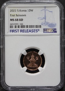 한국 2022년 10원 (십원) NGC 68등급 First Releases (초판인증라벨)