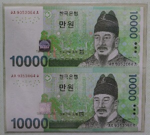 한국은행 바 10,000원 6차 만원 2매 연결권 2011년 (판매 1회차 연결권)