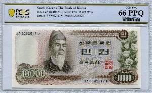 [세일] 한국은행 가 10,000원권 1차 만원권 00포인트 PCGS 66등급