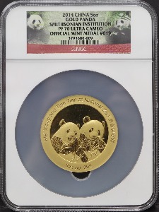 중국 2014년 스미소니언 공식 인증 팬더 5oz 금메달 NGC 70등급