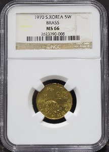 한국 1970년 5원 (오원) 황동화 Brass NGC 66등급