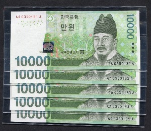 한국은행 바 10,000원 6차 만원권 초판 03포인트 연번호 5매 일괄