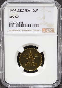 한국 1998년 10원 (십원) NGC 67등급