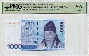 한국은행 다 1,000원 3차 천원권 - 2022년 울산 제1회 화폐박람회 증정용 PMG 인증