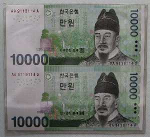 한국은행 바 10,000원 6차 만원 2매 연결권 2012년 (2회차 / 발행량 적음) - 이쁜번호 (9118114 / 9119114)