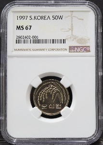 한국 1997년 50원 (오십원) NGC 67등급