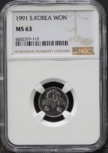 한국 1991년 1원 (일원) NGC 63등급