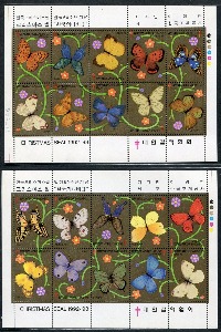 한국 1992년 나비Ⅰ(금색) 10종 + Ⅱ(금색) 10종 연쇄 전지 크리스마스씰