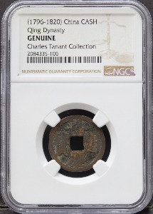 중국 1796~1820년 가경통보 엽전 NGC 진품 인증 주화 NGC Genuine