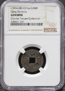 중국 1874~1908년 광서통보 엽전 NGC 진품 인증 주화 NGC Genuine 등급