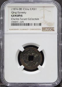 중국 1874~1908년 광서통보 엽전 NGC 진품 인증 주화 NGC Genuine 등급