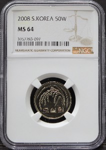 한국 2008년 50원 (오십원) NGC 64등급