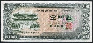 한국은행 남대문 500원 오백원 400포인트 준미사용