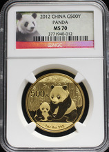 중국 2012년 팬더 1oz 금화 NGC 70등급