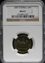 한국 2001년 10원(십원) NGC 67등급