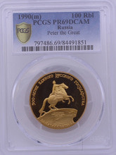 러시아 1990년 주성립 500주년 3차 100루블 금화 PCGS 69등급