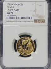 중국 1993년 팬더 1/4oz 금화 NGC 70등급